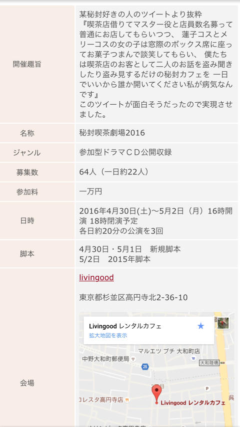 1470455732239