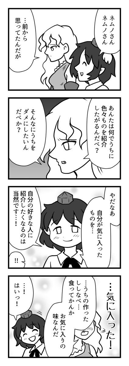1513052069730
