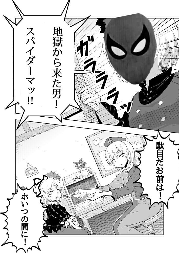 東方 三角関係いいよね 東方まとめたいブログ 東方 三角関係いいよね 東方まとめたいブログ