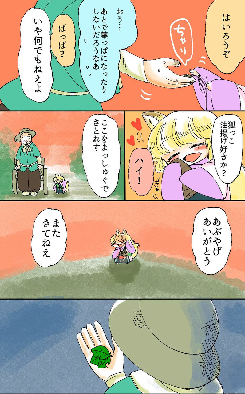 東方 らんちゃましゅれ 東方まとめたいブログ 東方 らんちゃましゅれ 東方まとめたいブログ