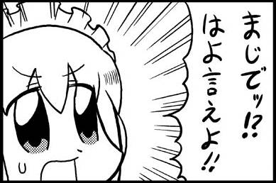 1442397442455