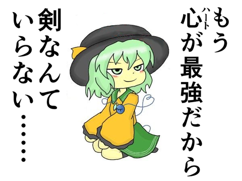 1520322294286