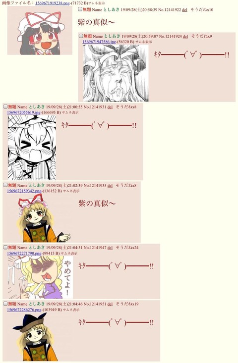 1573127652273