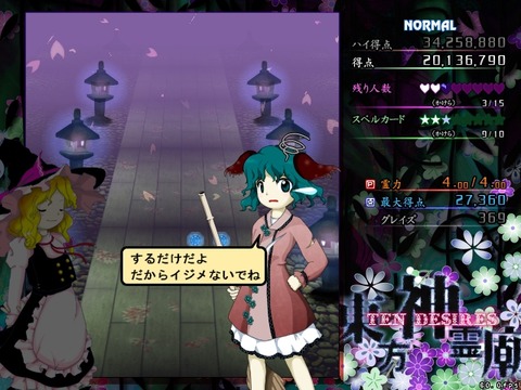 1527664349600