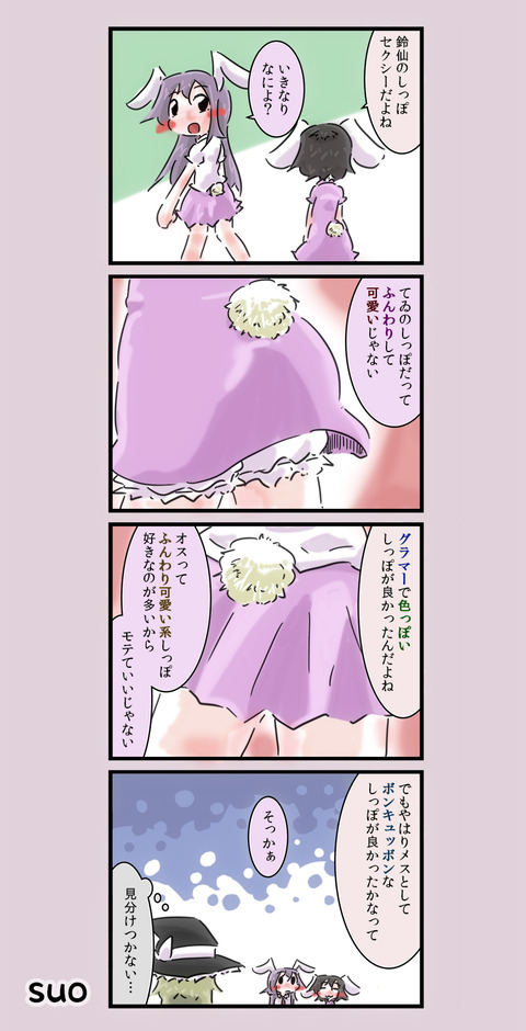 1496508324571