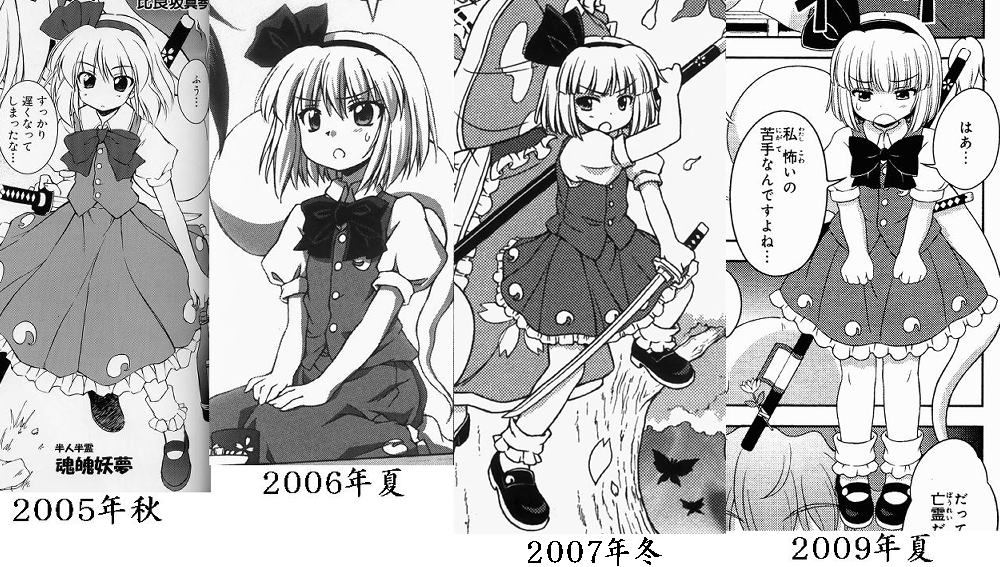 東方 三月精の思い出 東方まとめたいブログ