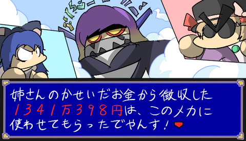 1550496390842