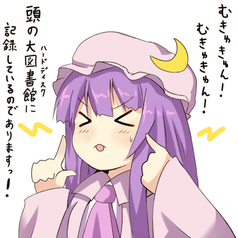 1427808248147