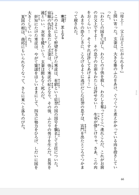 1535678020374