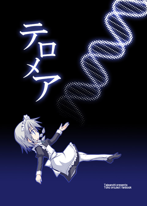 1472988390467