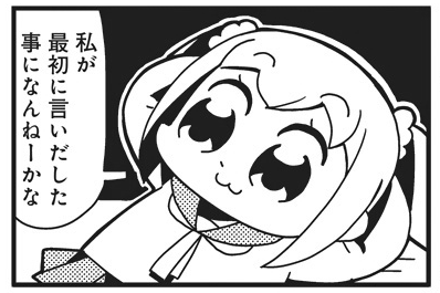 1473262612741
