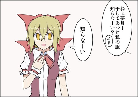 1499694721436