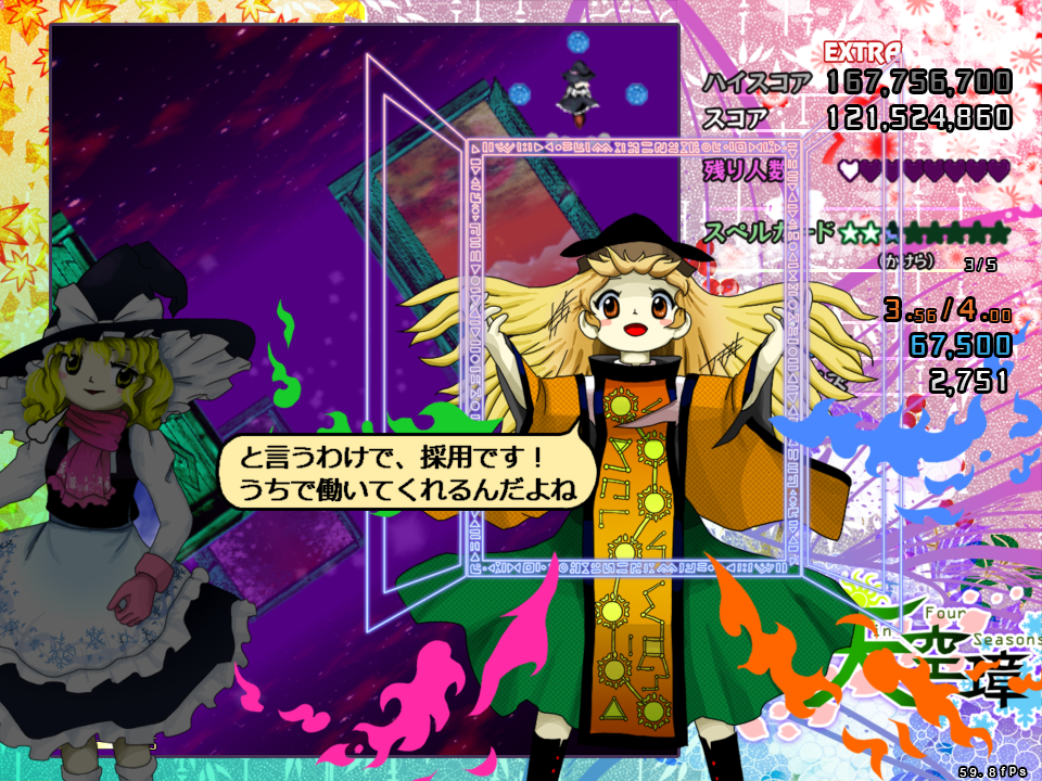 東方 二童子スレ 東方まとめたいブログ 東方 二童子スレ 東方まとめたいブログ