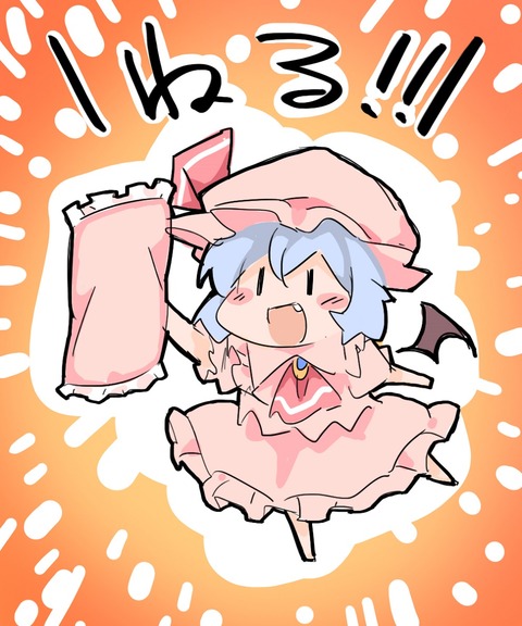 1456320826884