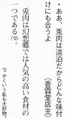 1532073214461