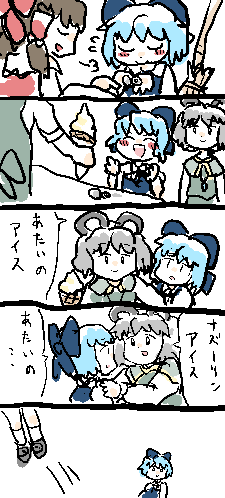 1444632554188
