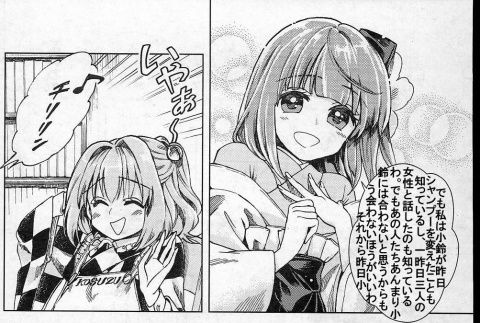 東方 鈴奈ちゃん可愛い 小鈴ちゃん 東方まとめたいブログ 東方 鈴奈ちゃん可愛い 小鈴ちゃん 東方まとめたいブログ
