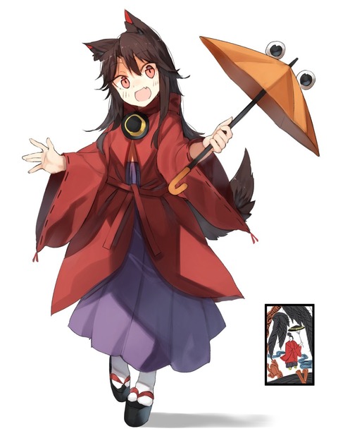 1528826114009