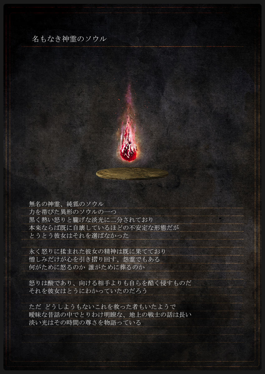 東方まとめたいブログ 霍青娥