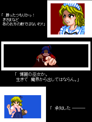 1489059103804