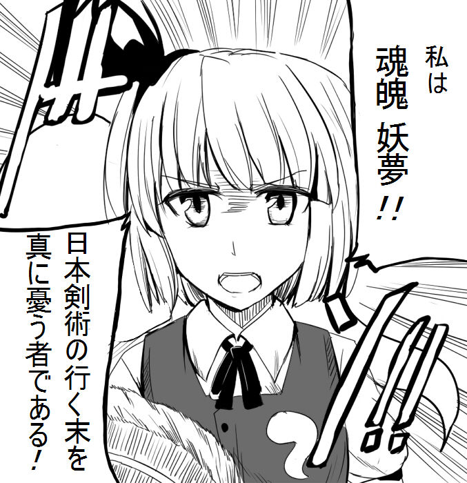 東方 自機組同士の関係 東方まとめたいブログ 東方 自機組同士の関係 東方まとめたいブログ
