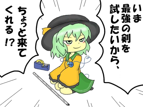 1520320546674
