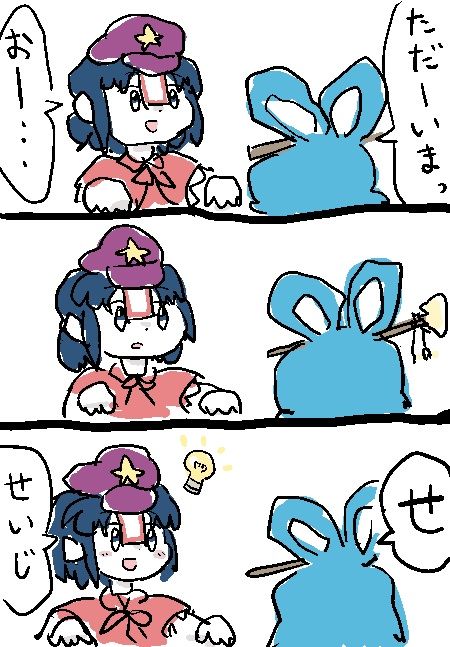 1444576532020