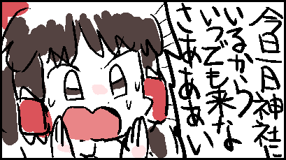 1484611045165