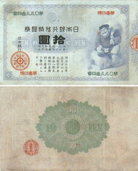 1527074519515