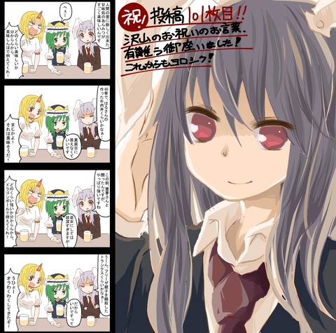 1526197530185