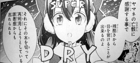 1521620088276