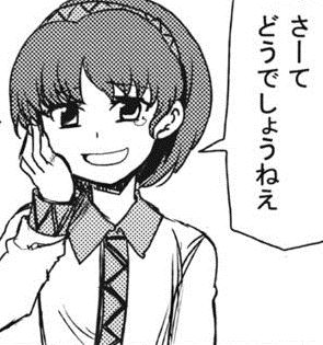 東方 ギリシャ神話の神が出たから 東方まとめたいブログ