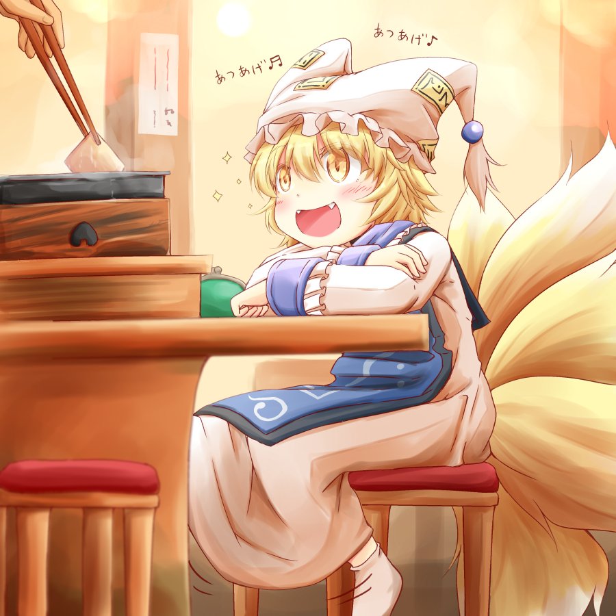 東方 藍様の魅力 東方まとめたいブログ