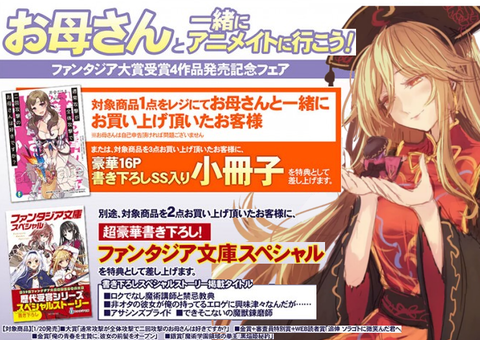 1506602732681
