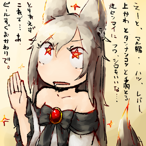1406030150084