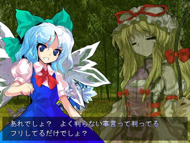 東方 八雲紫の魅力を語り合うスレ 東方まとめたいブログ