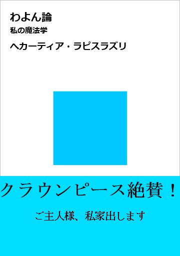 1475423618789