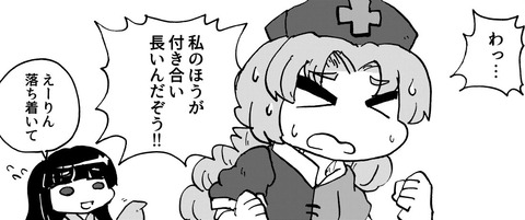 1520421059520