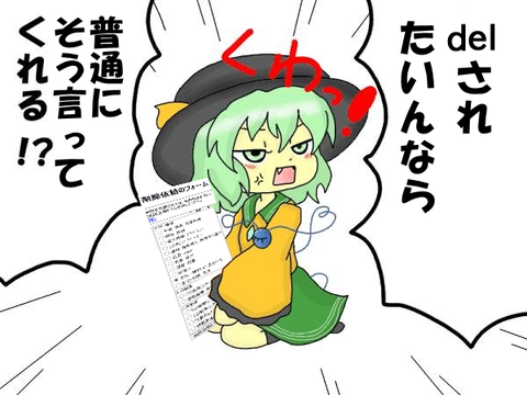 1520321026755