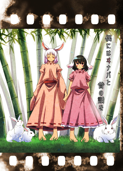 1472996087335