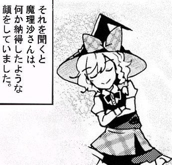 1456232210216