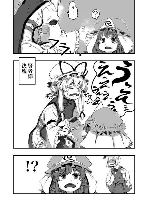 1434551623362
