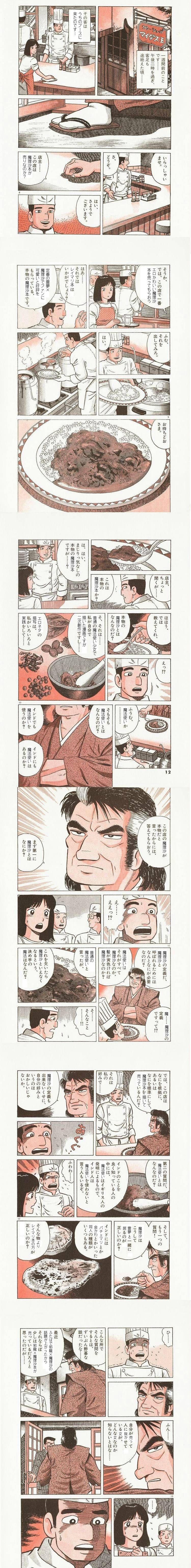 東方】私だけの魔理沙殿 : 東方まとめたいブログ