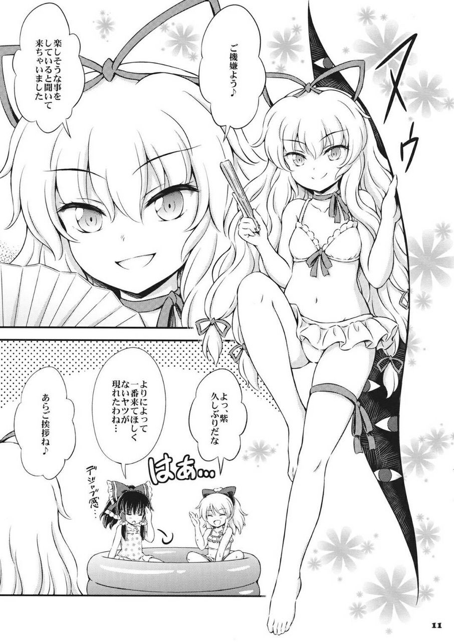 東方 八雲紫の魅力を語り合うスレ 東方まとめたいブログ 東方 八雲紫の魅力を語り合うスレ 東方まとめたいブログ
