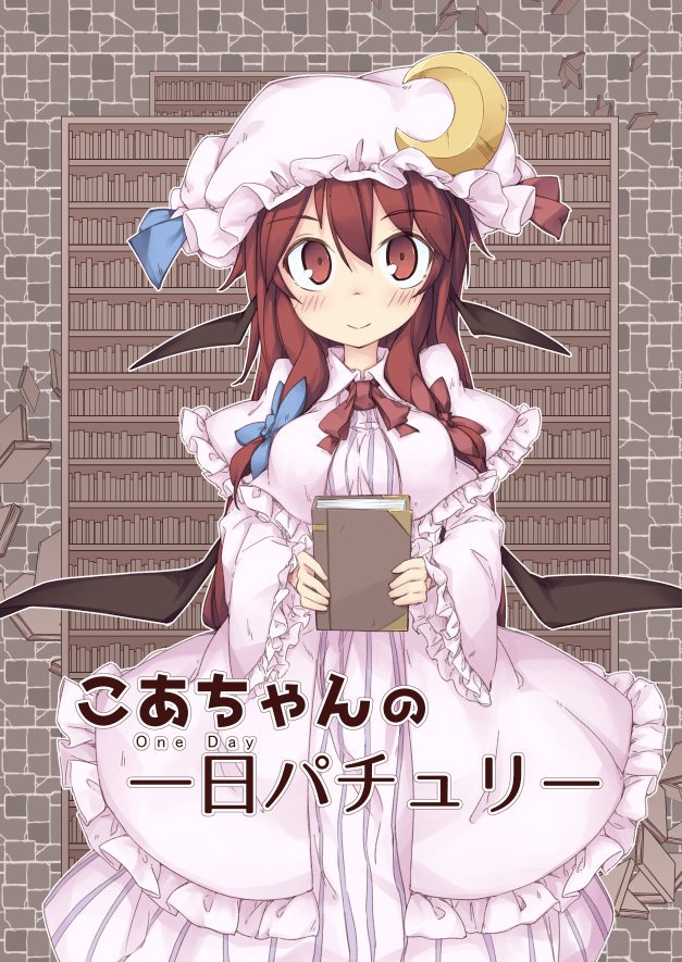東方まとめたいブログ ルーミア 東方まとめたいブログ ルーミア