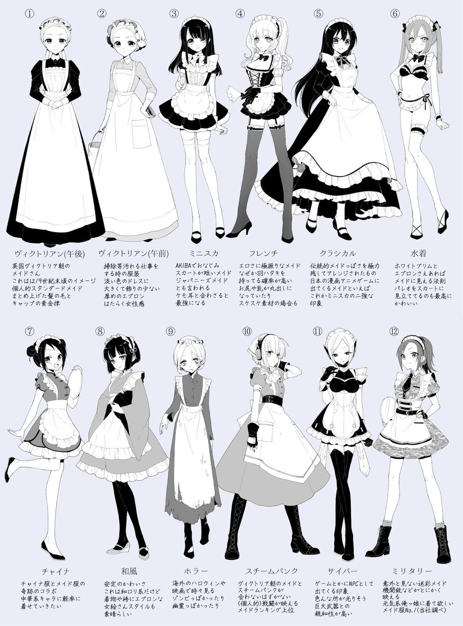 東方 メイドキャラ 東方まとめたいブログ 東方 メイドキャラ 東方まとめたいブログ