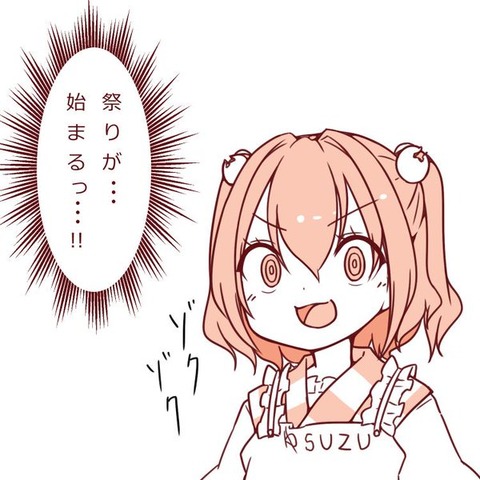 1539524269731