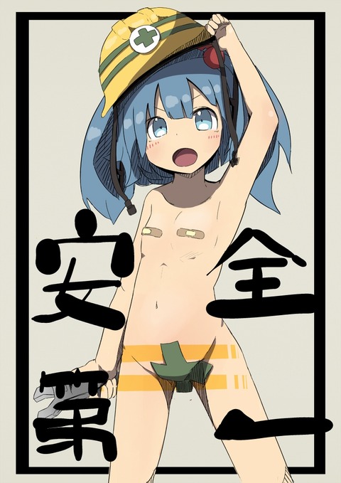 1497533138100