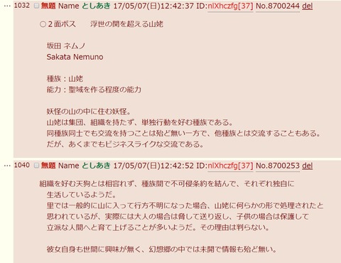 1494155594017