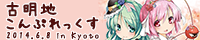 kc_banner